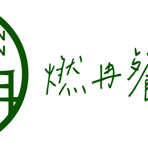 特定客人專用付款渠道