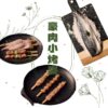 燃冉 豪肉小烤宴 4~5人 00 中秋免運 (無烤肉用具組)